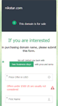 Mobile Screenshot of nikstar.com